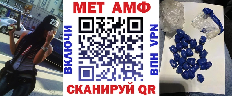 Амфетамин 97% omg ТОР Комсомольск-на-Амуре