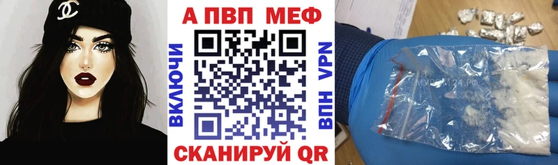 Alpha PVP Crystall  kraken   Комсомольск-на-Амуре 