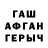 Гашиш VHQ Stefano Galvan