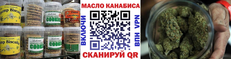 kraken   Комсомольск-на-Амуре  Печенье с ТГК марихуана 