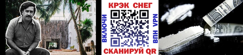 COCAIN Колумбийский  цены   МЕГА зеркало  Комсомольск-на-Амуре 