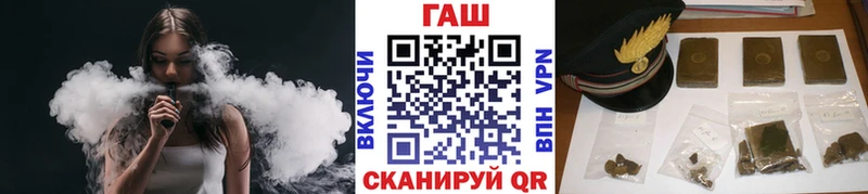 сколько стоит  Комсомольск-на-Амуре  Гашиш hashish 
