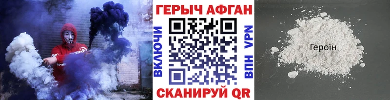 как найти закладки  Комсомольск-на-Амуре  ГЕРОИН герыч 