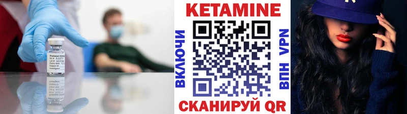 Кетамин ketamine  Комсомольск-на-Амуре 