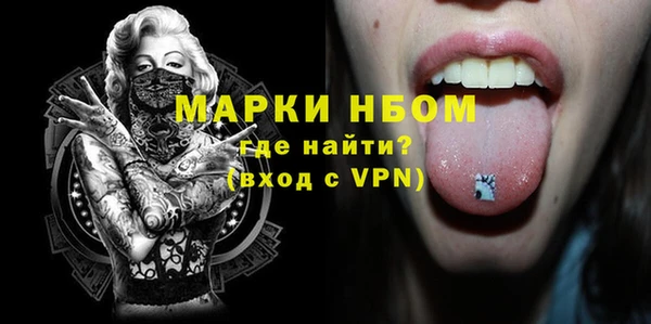 трава Бугульма