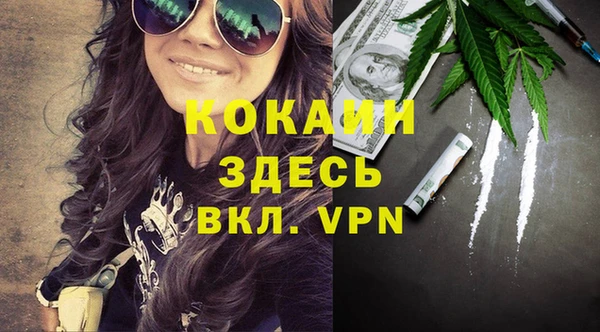 меф Бородино