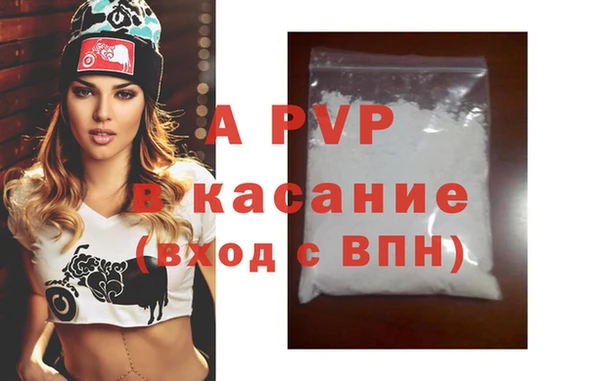трава Бугульма