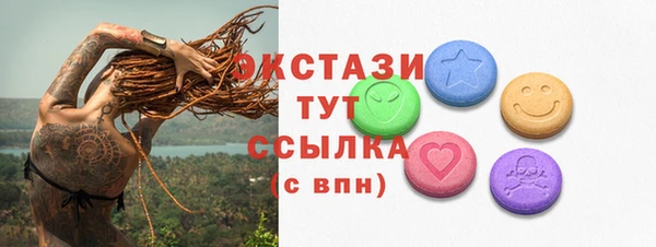 кристаллы Богородицк