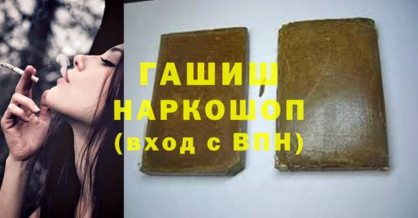 дживик Богородск