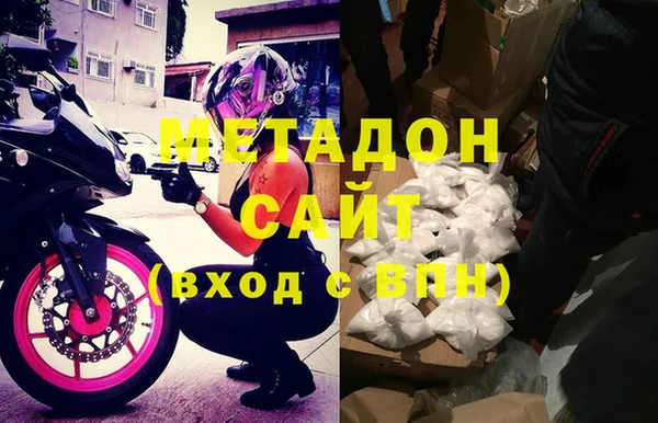 дживик Богородск