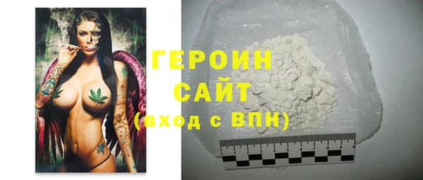 кристаллы Богородицк
