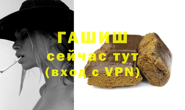 кристаллы Богородицк