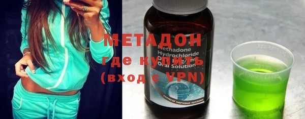 меф Бородино