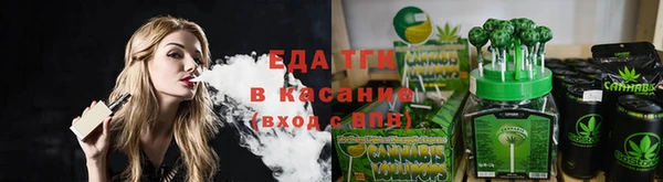 меф Бородино