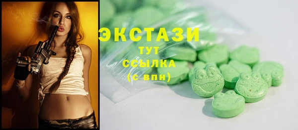 трава Бугульма
