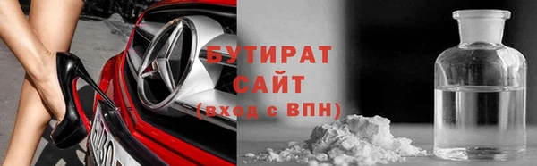 скорость mdpv Бронницы