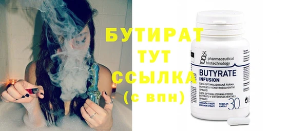 кристаллы Богородицк