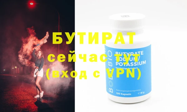 кристаллы Богородицк