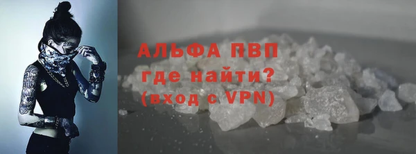 кристаллы Богородицк