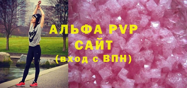кристаллы Богородицк