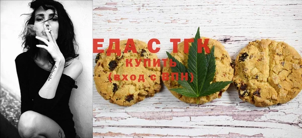 трава Бугульма