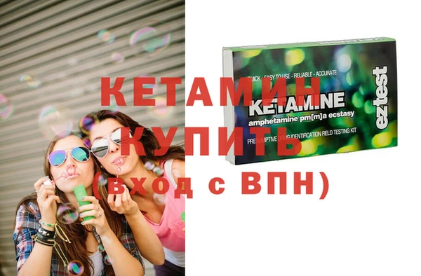 трава Бугульма