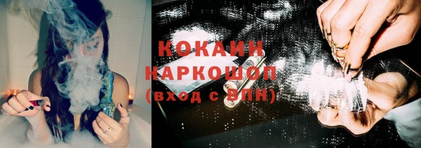 кристаллы Богородицк