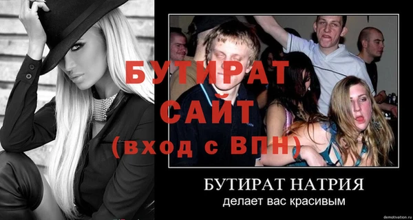 дживик Богородск