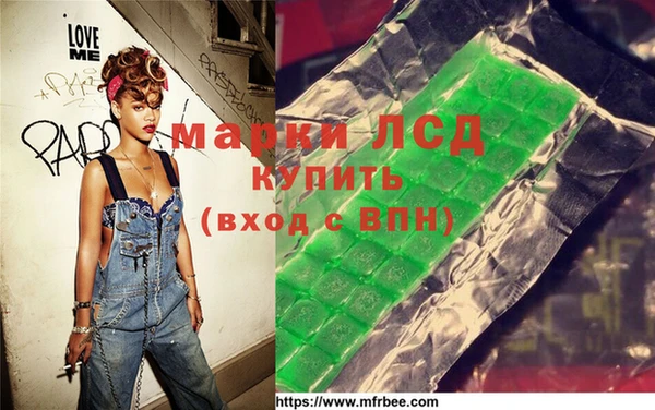 меф Бородино