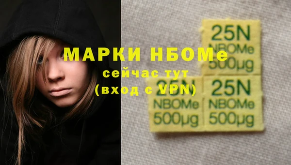меф Бородино