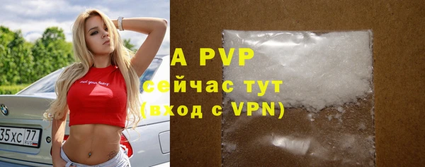 кристаллы Богородицк