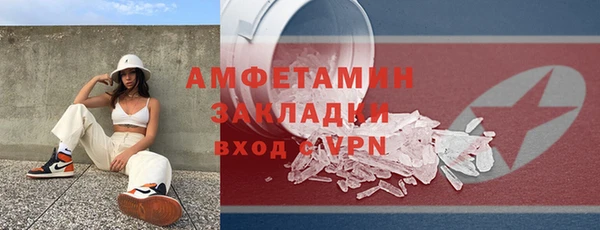 кристаллы Богородицк