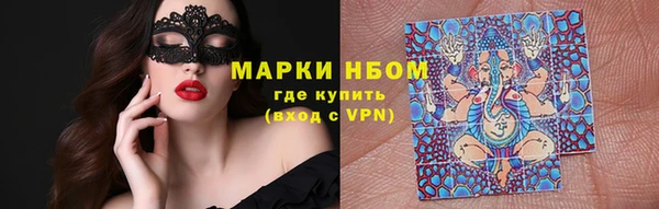 скорость mdpv Бронницы