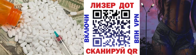 ЛСД экстази ecstasy Комсомольск-на-Амуре