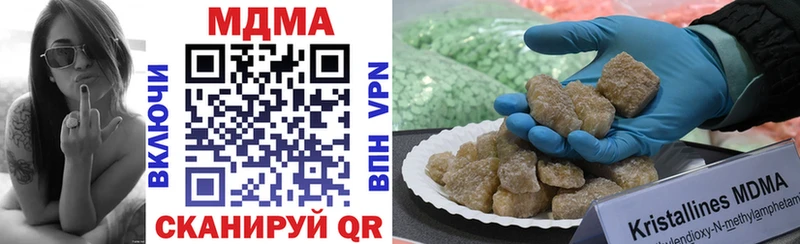 ОМГ ОМГ зеркало  Комсомольск-на-Амуре  МДМА crystal 