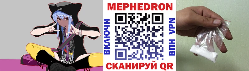OMG зеркало  закладка  Комсомольск-на-Амуре  Мефедрон кристаллы 