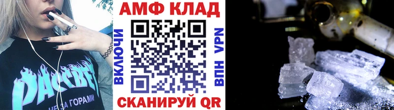 Первитин мет  Комсомольск-на-Амуре 