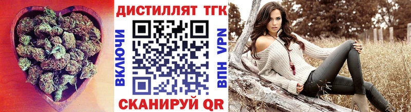 Дистиллят ТГК вейп с тгк  Комсомольск-на-Амуре 